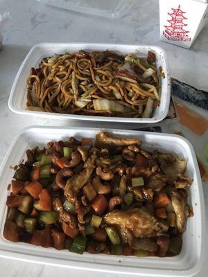 Chicken and cashews and pork lo mein