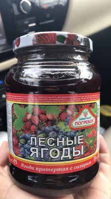 Russian berry jam