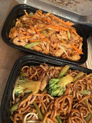 H20C. Crispy Shredded Chicken and LM1 Vegetable Lo Mein