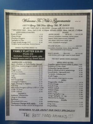 2012 menu