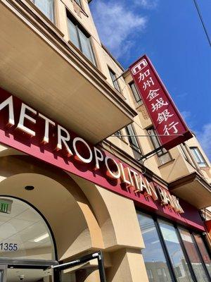 Metropolitan Bank