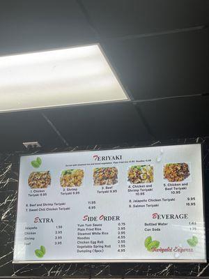 The menu