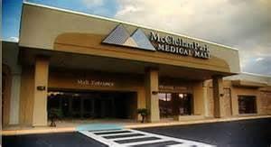 McClellan Park Medical Mall