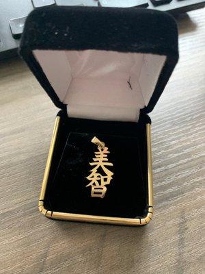 Kanji pendant