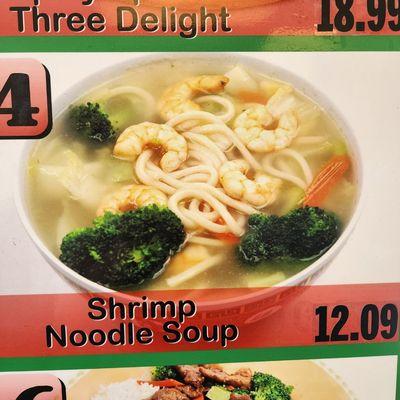 #4 Shrimp Noodle Soup