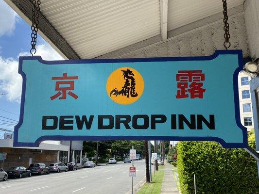 Dew Drop Inn