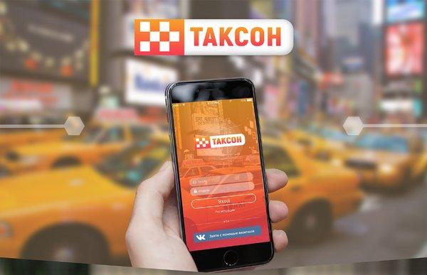 SERVICE FOR TAXI DRIVERS This service allows taxi drivers to accept requests from the clients in real time.