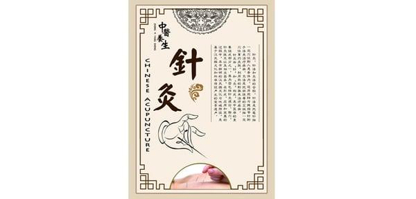 chinese traditiona acupuncture moxibustion therapy