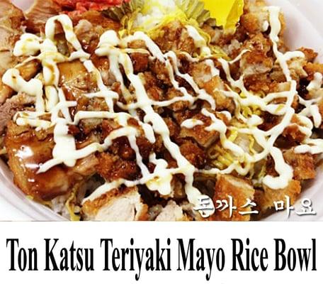 New menu (Ton Katsu Mayo)