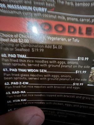 Pad Thai missing two ingredients. I would not think this would be acceptable in any good Pad Thai wouldn't you agree?