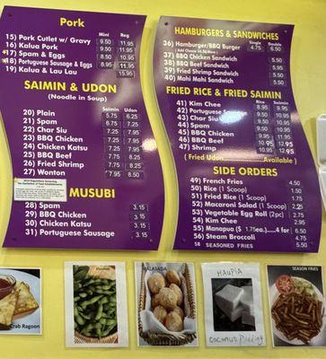 menu as of Dec.08.2023 - pork, saimin, musubi, burgers, sandwiches, fried rice/saimin, side orders