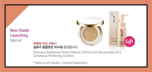 free Sulwhasoo foam cleanser with purchase (September only)