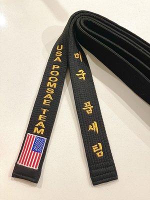 2021 USA Poomsae National Team member