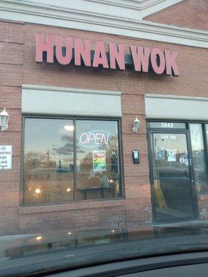 Hunan wok