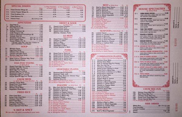 China House Menu 2 of 2.