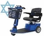 New York Mobility Scooter. Amigo International Mobility Scooter w/Shabbat Option available