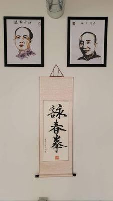 Portraits of the late Grandmasters Yip Man (right) and his student Moy Yat (left), to whom our lineage branches from.