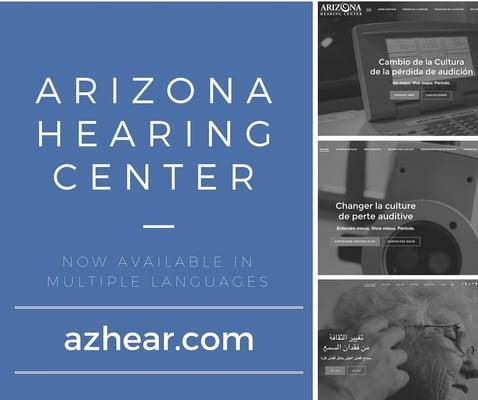 Azhear.com is now available in multiple languages!