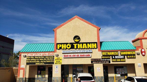 Outside. Parking can be challenging during dinner rush.