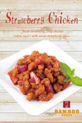 Strawberry Chicken