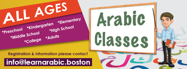 Learn Arabic Boston