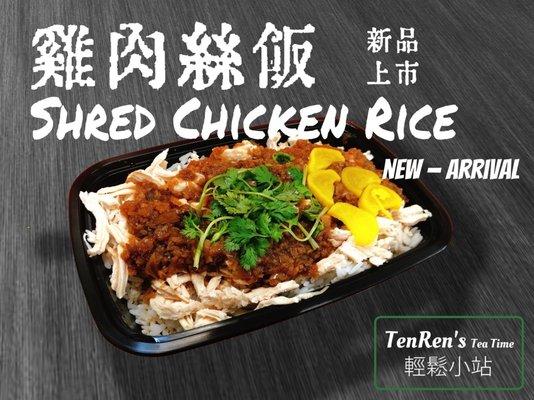 Taiwanese Shred Chicken Rice