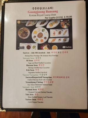 Menu Aug 2023