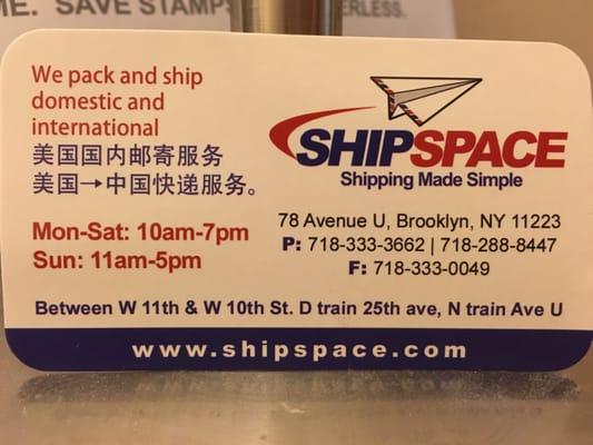 Great place to ship your packages! Close to the Avenue U N train station.