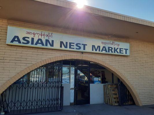 Asian Nest Market