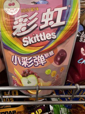 Japan skittles