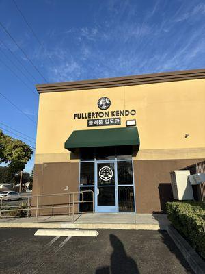 Fullerton Kendo Dojo