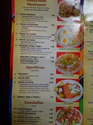 Cheapest part of the menu