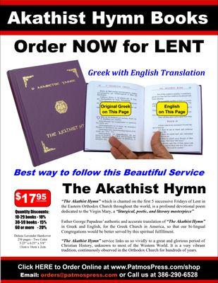 The Akathist Hymn in Greek and English published by www.PatmosPress.com/shop