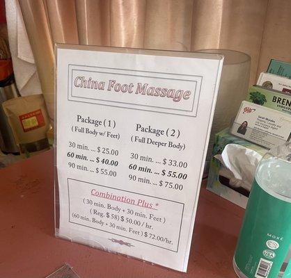 China Foot Massage