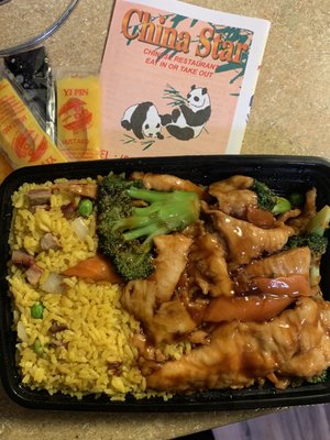 Chicken & Broccoli with Fried Rice