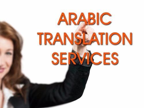 Arabic Bridges, LLC of New Haven, CT specializes in multiple Arabic Language Services, such as: Arabic Tutoring, Arabic Trans...