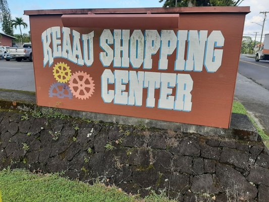 The Kea'au Shopping Center sign........