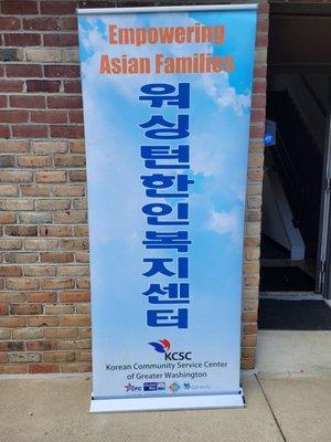 Korean Community Service Center