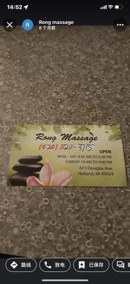 Rong Massage