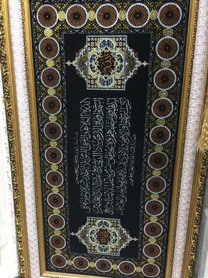 Islamic wall art