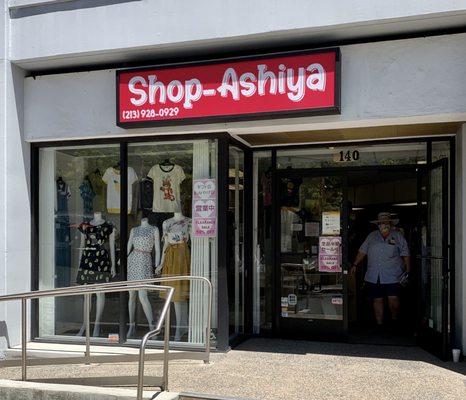 Small store inside Weller Court in Little Tokyo