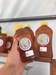 Local raw honey