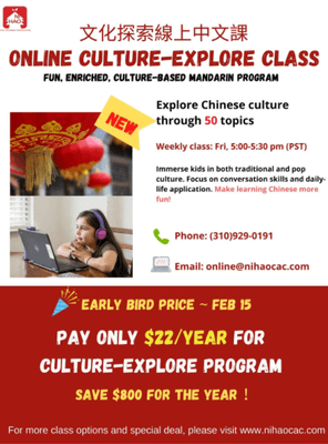 $20 for a whole YEAR class! Do not miss this biggest promotion from Ni Hao Chinese!  Explore Chinese culture through over 50 topics Weekly.