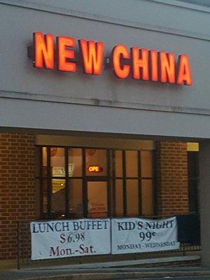 New China Buffet