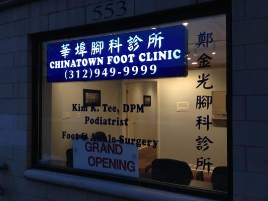 Chinatown Foot Clinic