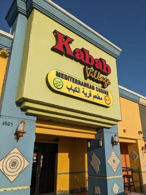 Front of Kabab Village, Fort Myers