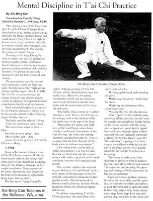 Master Xie Bingcan, featured in Tai Chi Magazine.