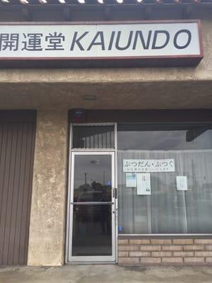 Store front of Kaiundo