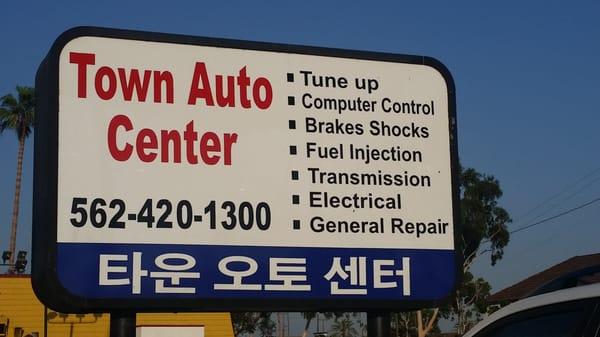 Town Auto Center