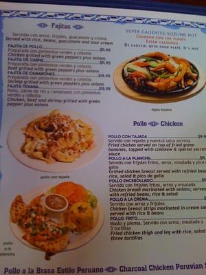 Sample Menu Page